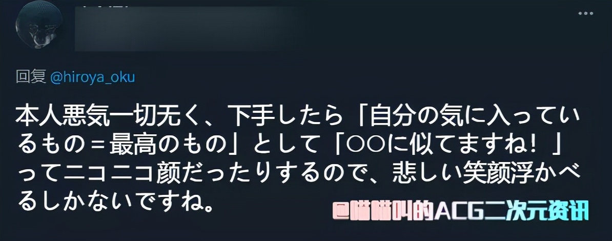 日本漫畫家「奧浩哉」女角色歐派太大被吐槽，他說受手塚老師影響