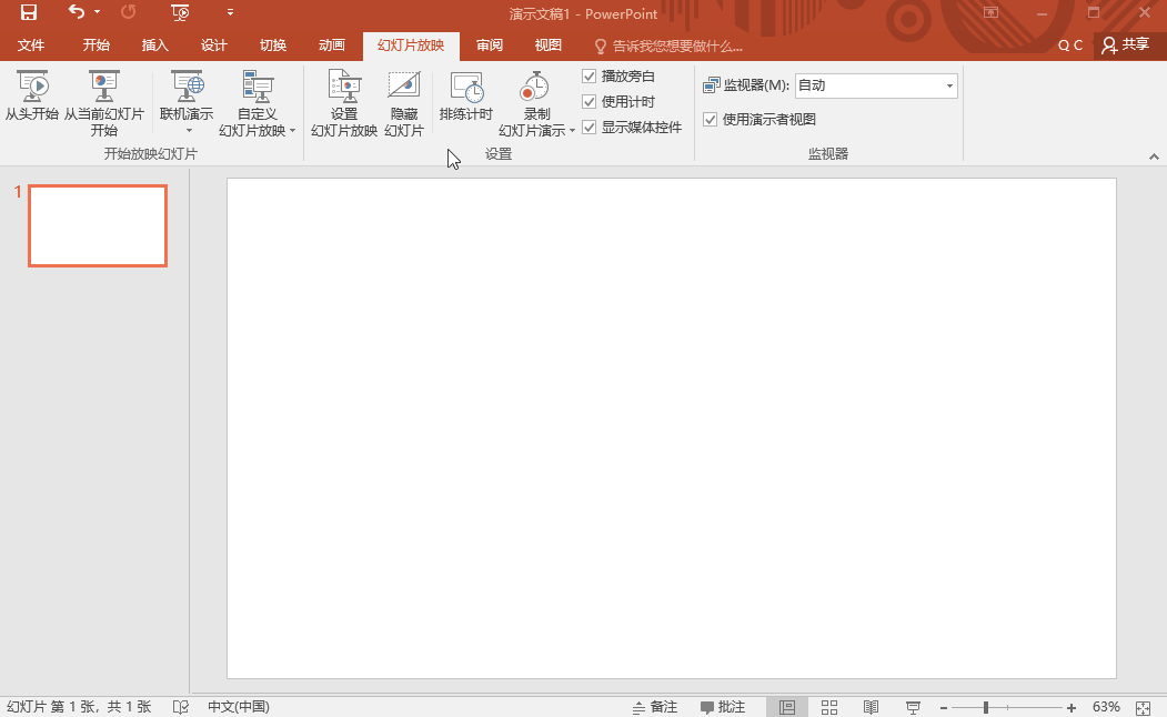 如何用ppt做出惊艳的可视化图表？教你3个妙招