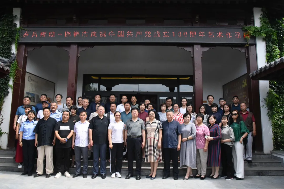 邯郸市庆祝中国共产党成立一百周年文化艺术作品展墨耕园美馆开幕