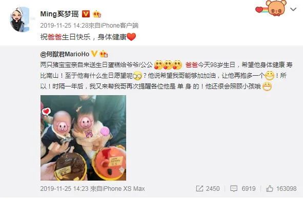 赌王四房终于现身！奚梦瑶黝黑亮相何猷君不安，大局仍由二房掌控
