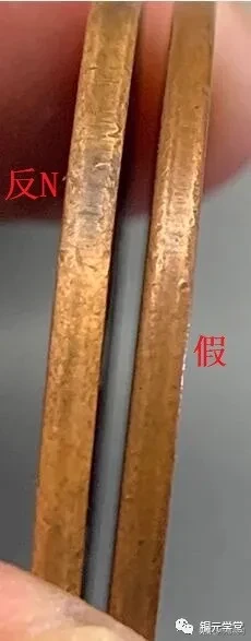 疑品铜元七日谈(1)