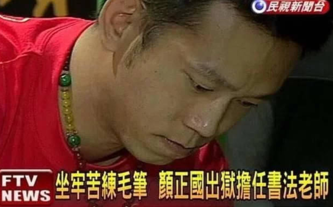 10位被批捕的明星，现状如何？最长的被判15年，最短的10天