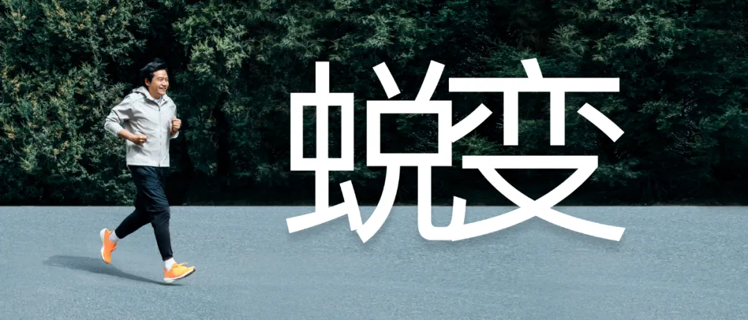 雷軍:為小米汽車而戰(zhàn) 這是我人生中最后一次重大創(chuàng)業(yè)項(xiàng)目