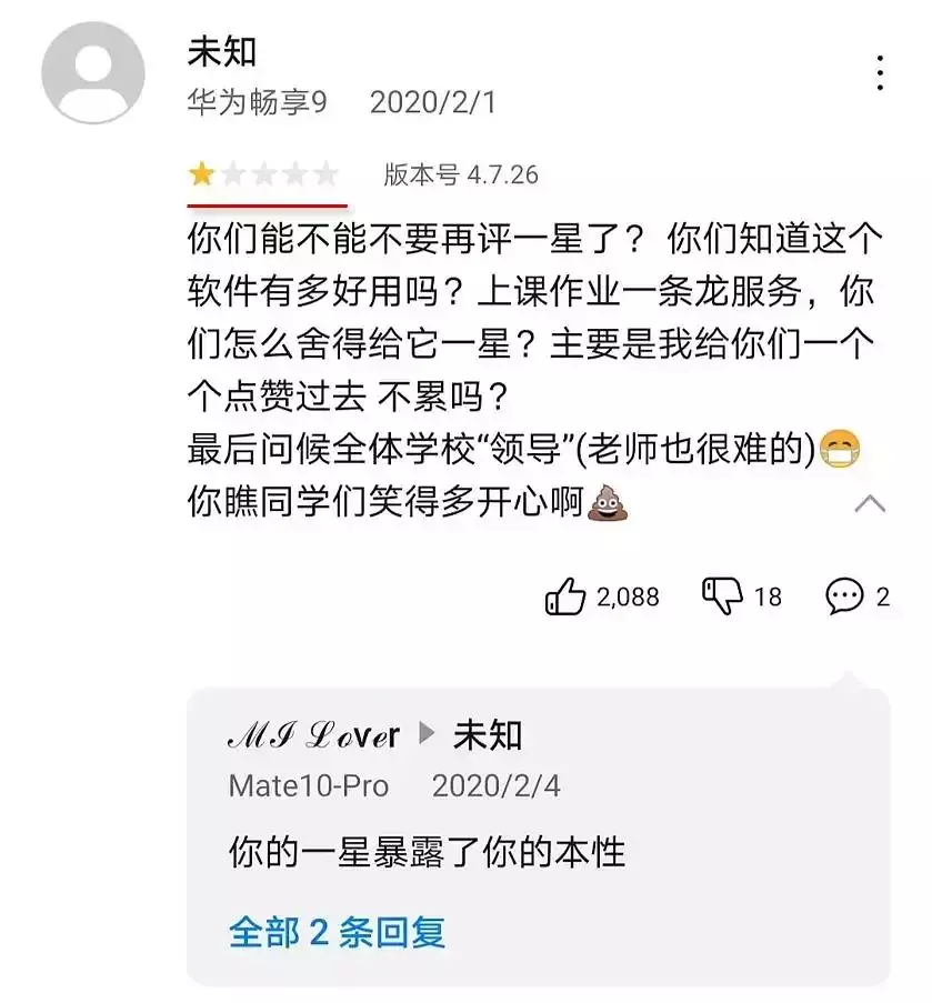 微信地位不保？社交巨头崛起，连续30天霸占榜首，已获2亿用户