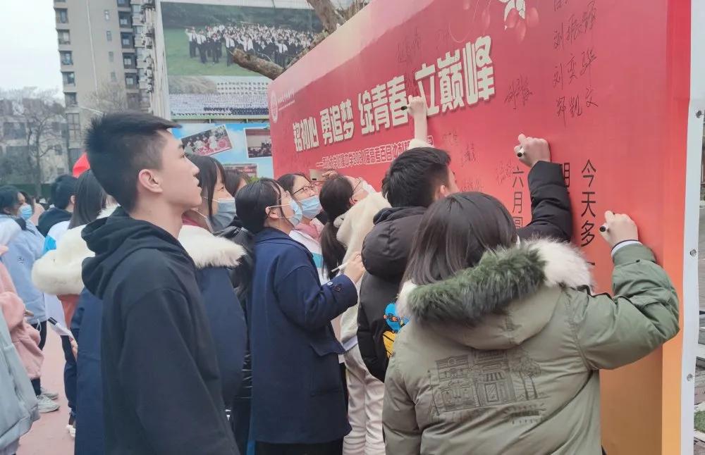 ������ѧ������ѧ��2021����ճ����ʦ���