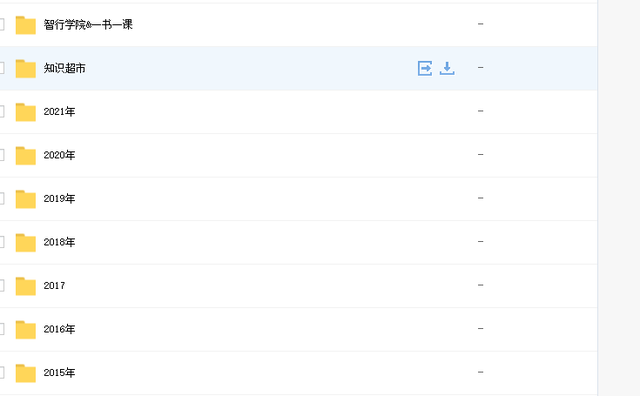 揭秘“樊登读书会”背后的真相，他通过做这3件事，年净利润过亿