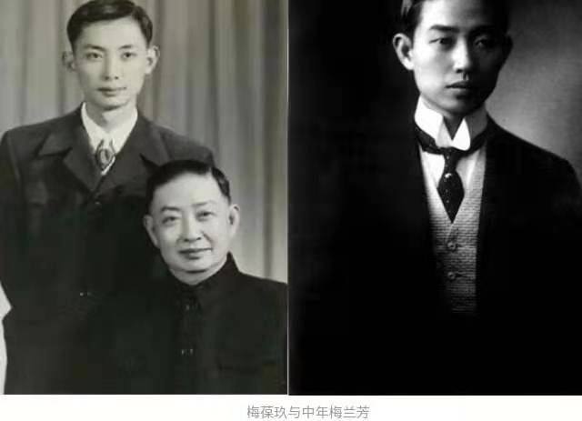 梅兰芳继承人梅葆玖：一生无后人，到死都不原