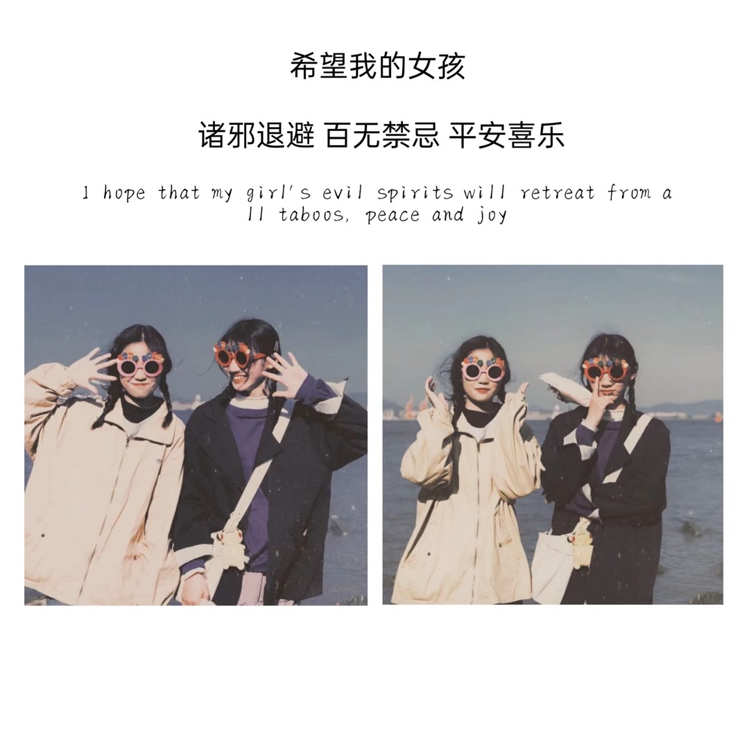 抖音最火闺蜜句子，2021年致闺蜜的句子图片