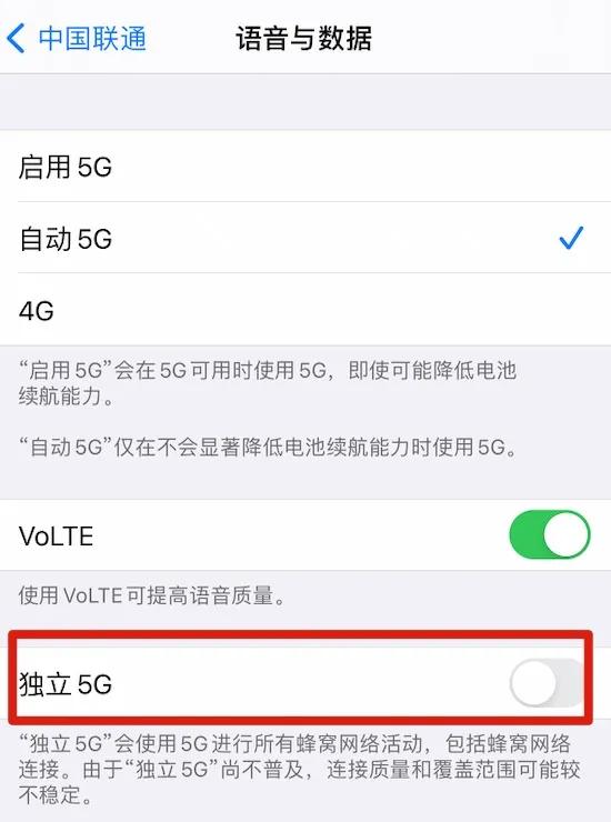 iOS 14.3 正式版发布，带来一波新功能