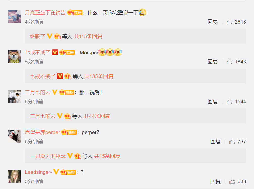 不知情|张碧晨称在华晨宇不知情情况下生女 从隐瞒到公开至少有这两点原因