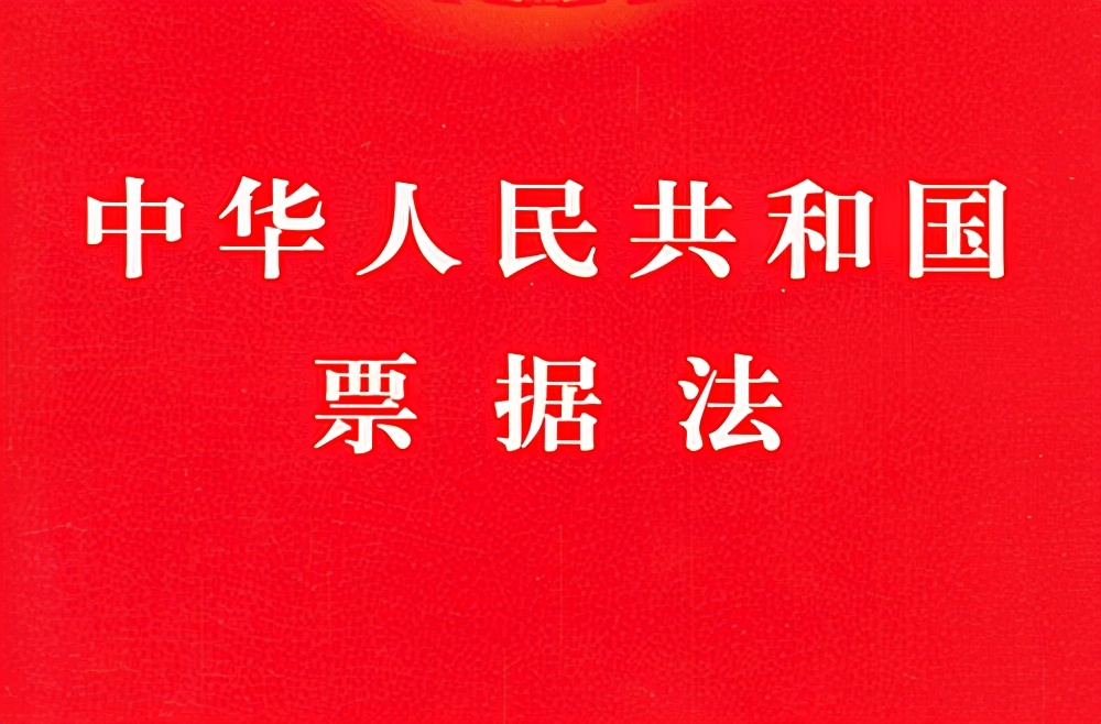 承兑汇票出票人涉嫌诈骗，票据追索能否继续？看真实案例怎么说