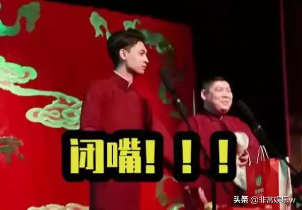 德云女孩看过来！沈腾都拯救不了的节目秦霄贤