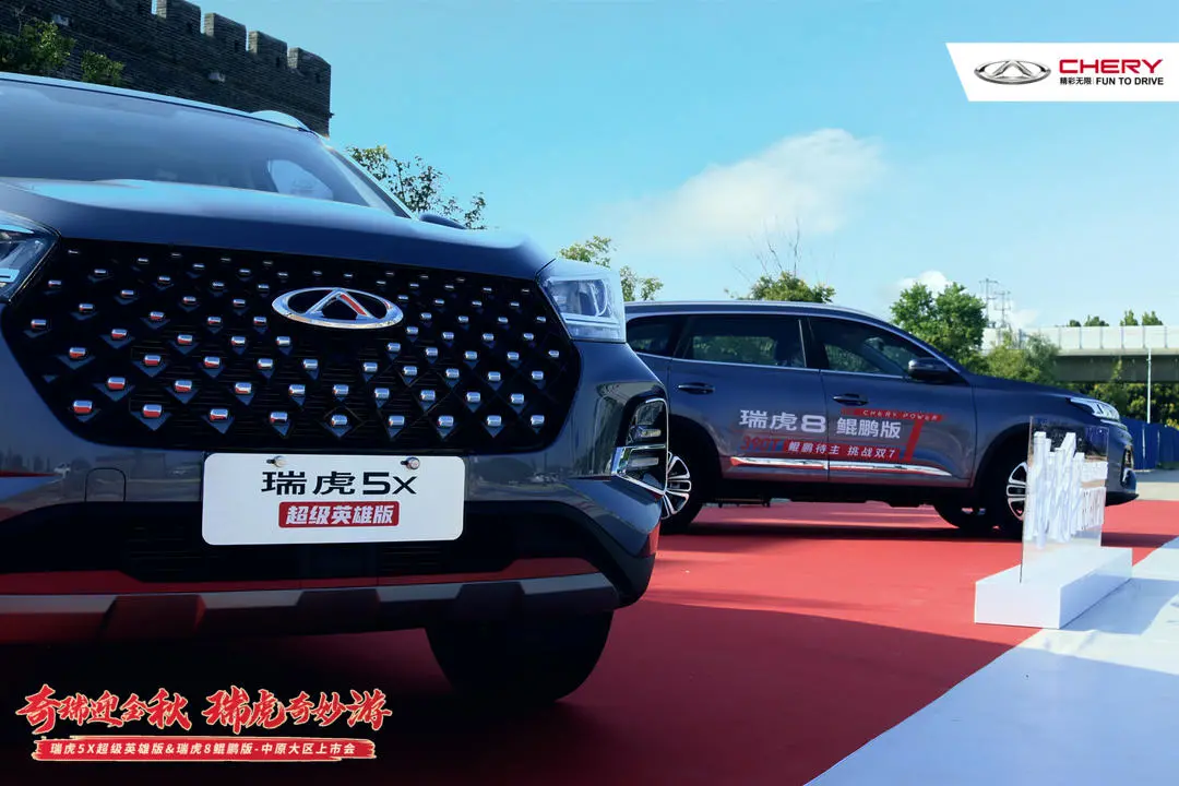 大河报汽车网