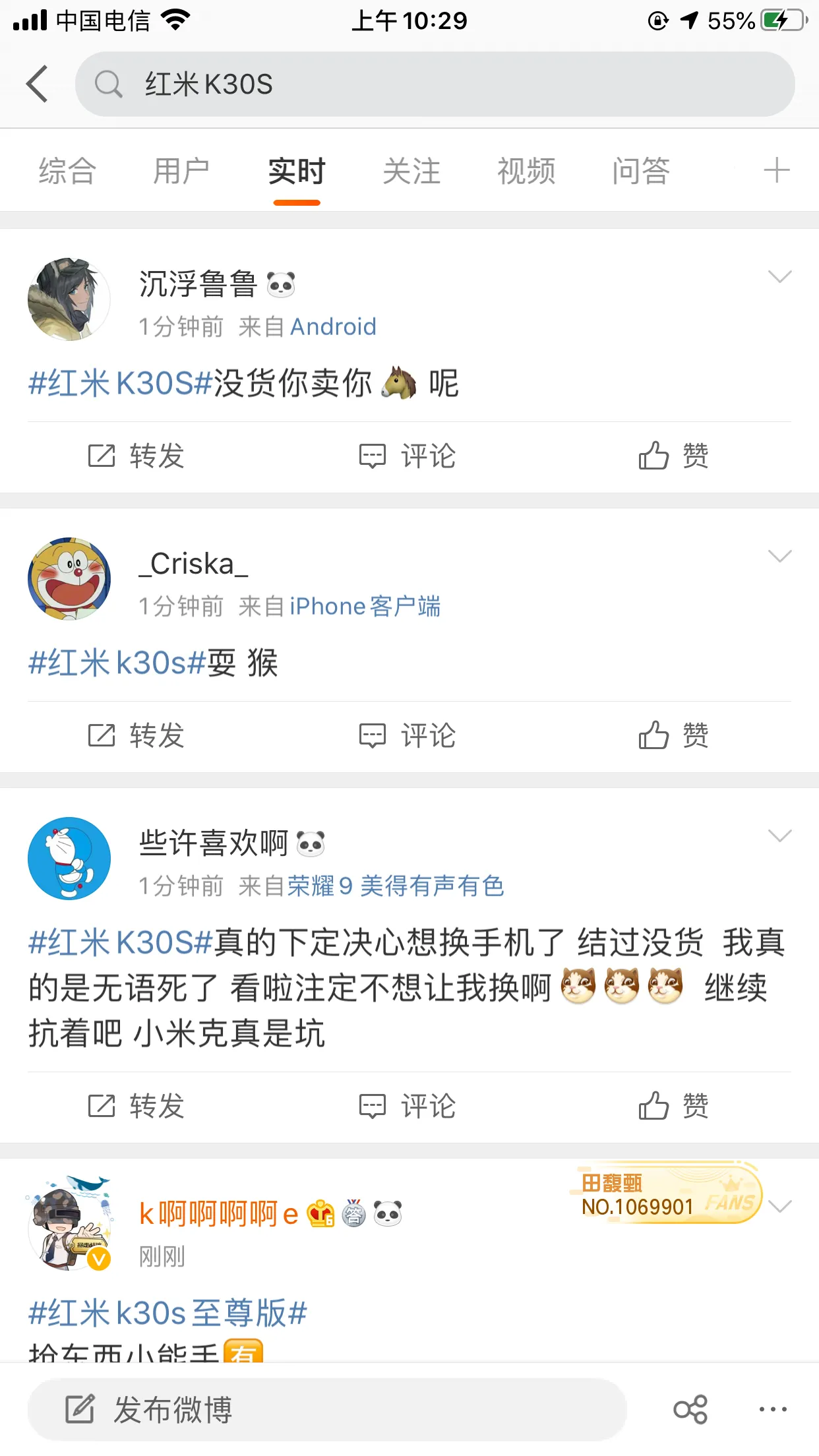 十亿补贴，一秒抢光，到底是饥饿营销，还是真的没货？