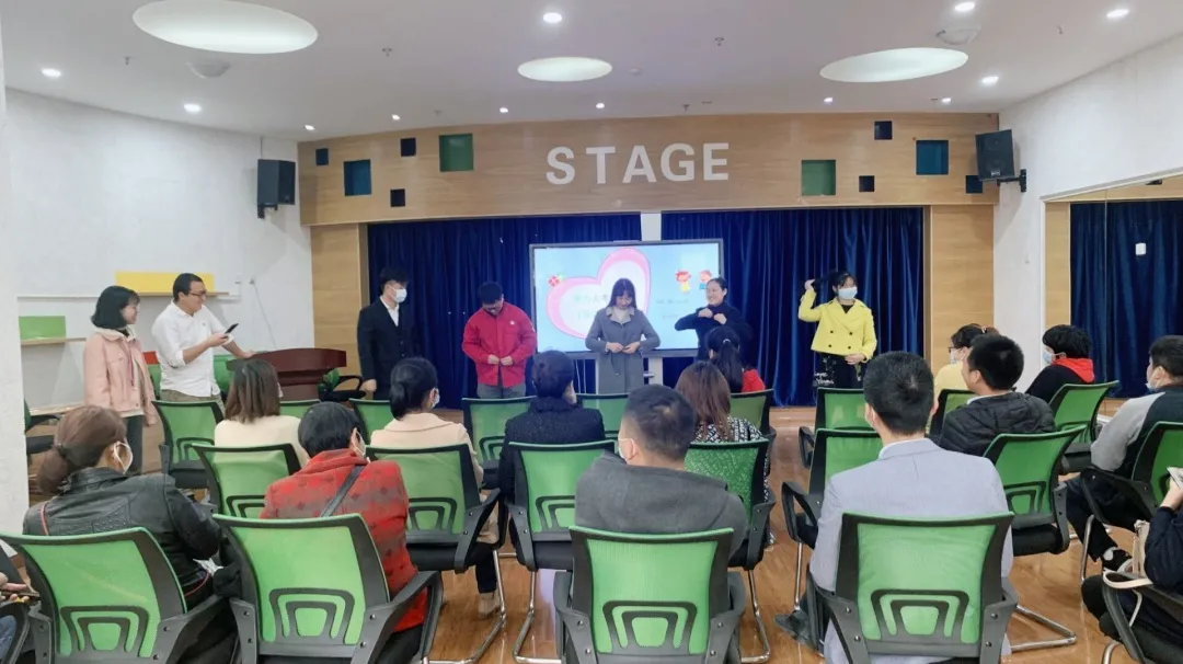 遇见美好,从心出发——天府新区华阳幼儿园南区家长会