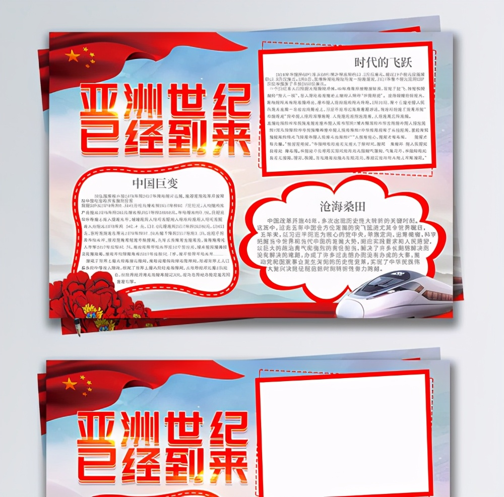 德纳：2021年中国的世界格局，中欧美、中俄美的“三国演义”