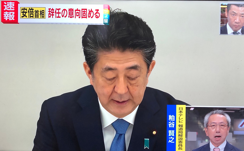 日本首相安倍計劃辭職，阿宅首推《輝夜大小姐》的藤原千花做總理