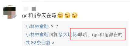 《向往的生活4》犯错了？节目组发文道歉，网友：希望说到做到！