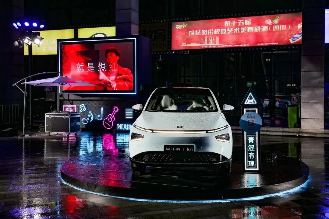 粤港澳大湾车展小鹏汽车 G3i、P5齐上阵!小鹏驶入快车道