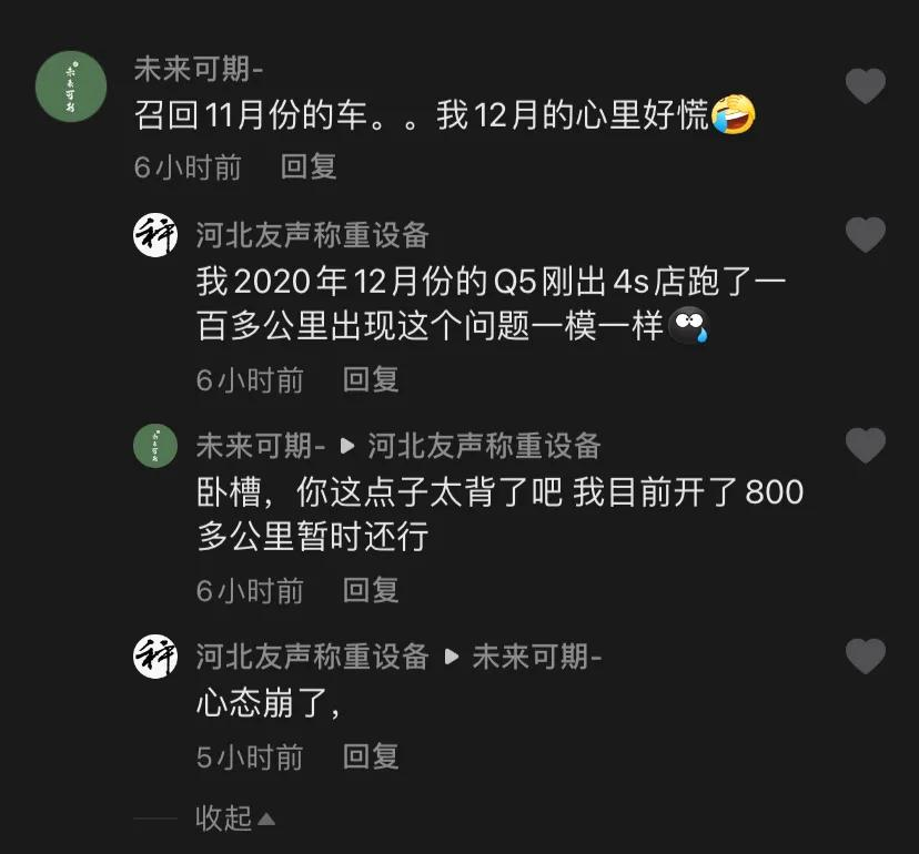 大河报汽车网