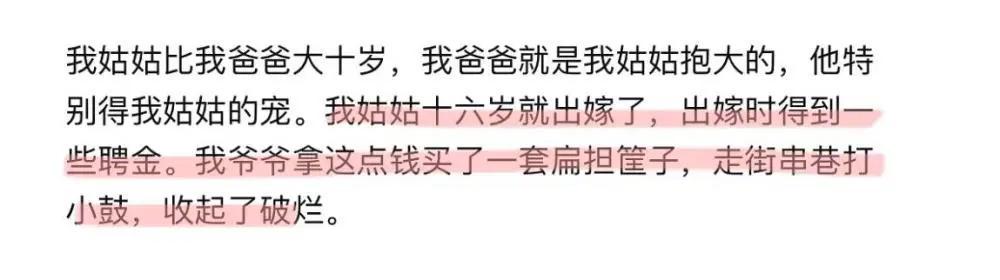关晓彤自称格格被打脸？先祖以收破烂为生，网友：人设翻车了