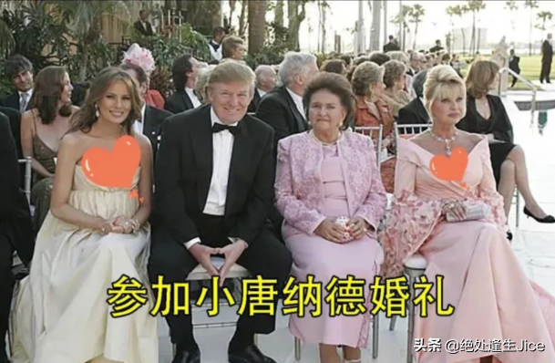 特朗普霸气！带现任参加前妻儿子婚礼，坐现任