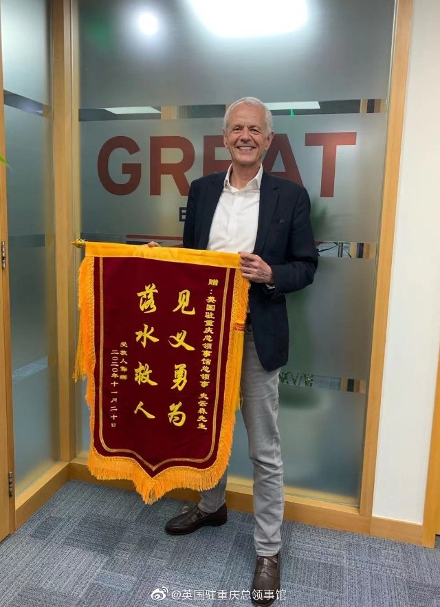 重庆见义勇为新规：外国友人出手也能获奖，最高能得到20万元