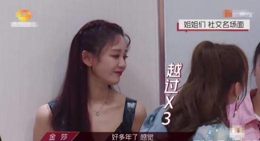 《乘风破浪》里被无视的第一人，一句话让全场