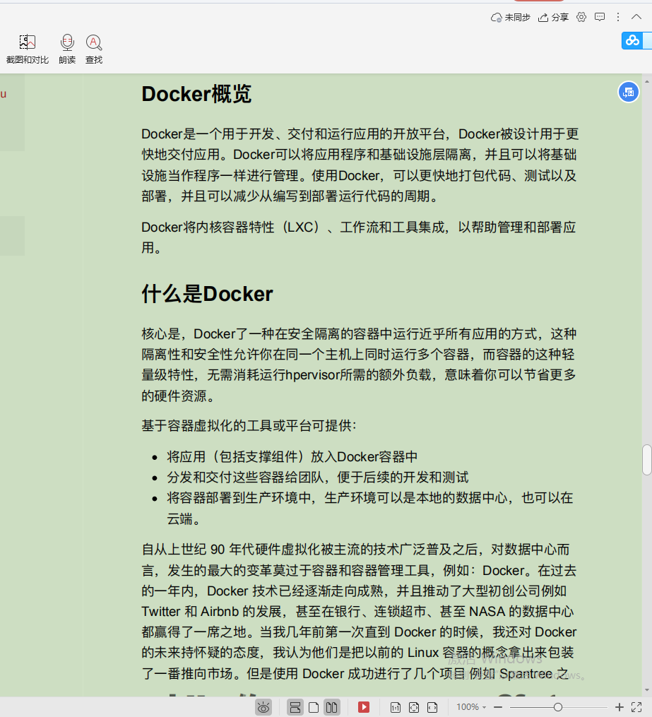 愛了！Alibaba技術官甩出的SpringCloud筆記，GitHub已標星81.6k