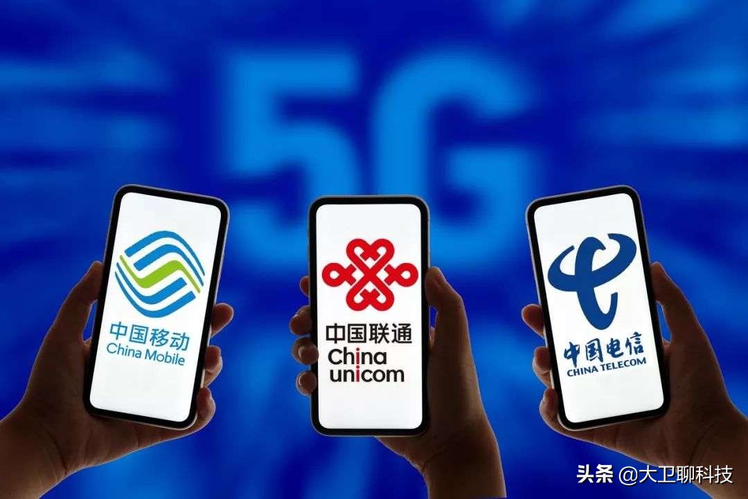 5G迎来大降价？三大运营商都做出价格调整，是上车的好机会吗？