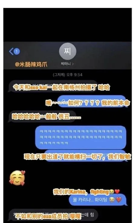 嘲EXO糊,还称舞蹈实力吊打Lisa?这SM最新女团疯了?