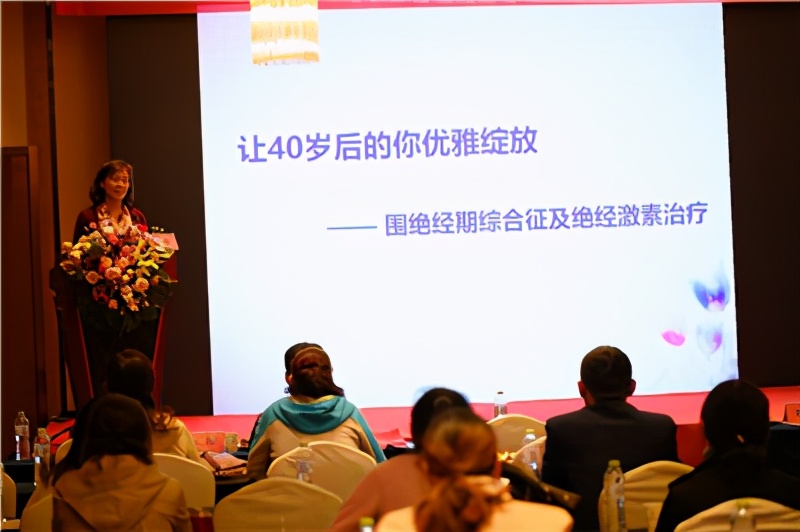 泰安市中医药学会中西医结合妇科专业委员会成立暨首届中西医结合妇科新进展研讨会顺利召开