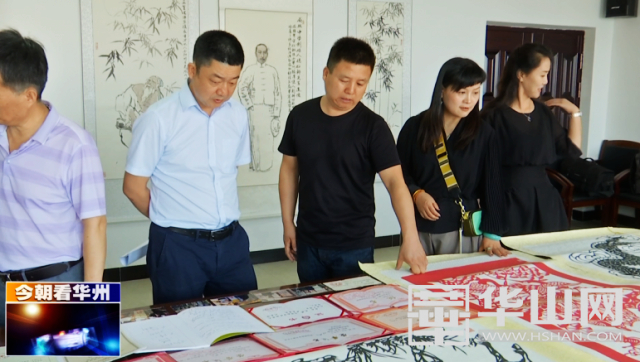 2020年9月3日 渭南文化旅游資訊微報（組圖）