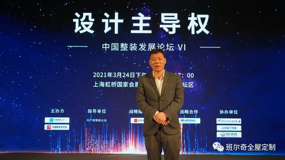 用我们的设计，为您打造更好的生活方式
