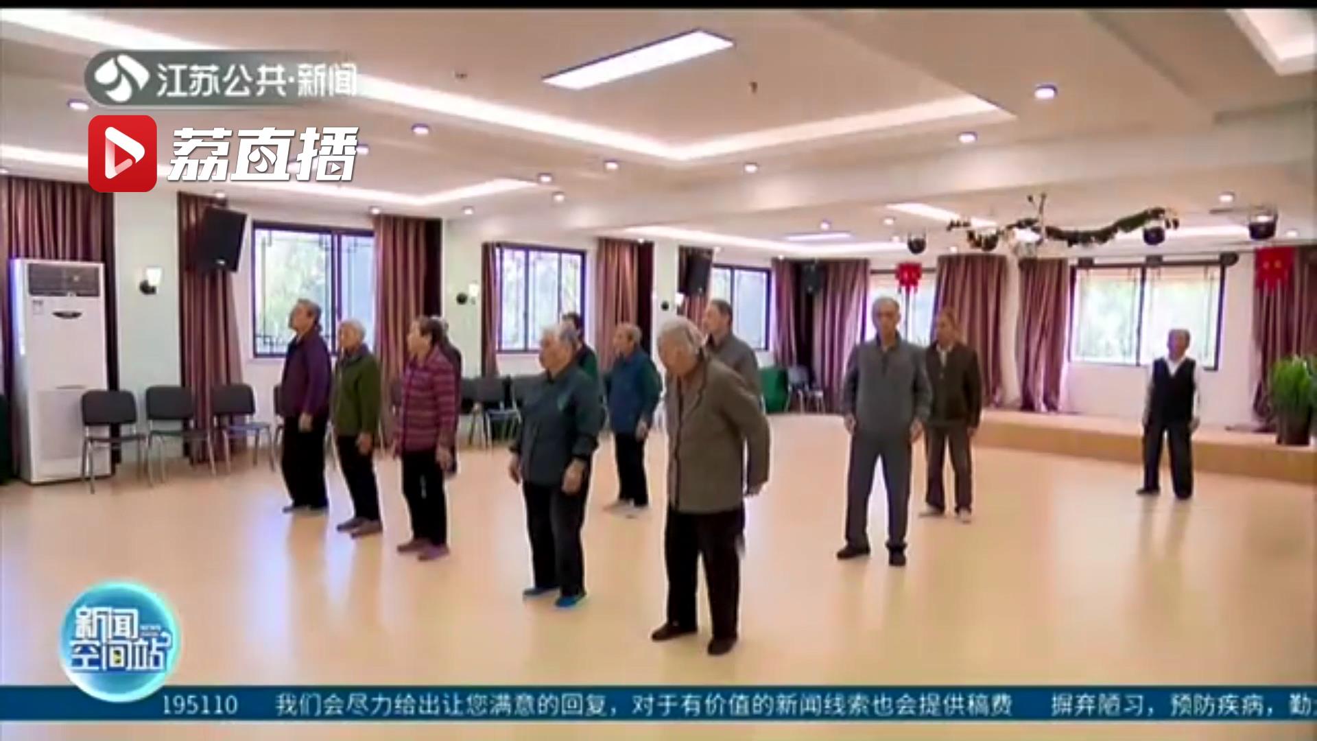 助力养老一体化发展！苏州七家单位入选首批长三角异地养老机构名单