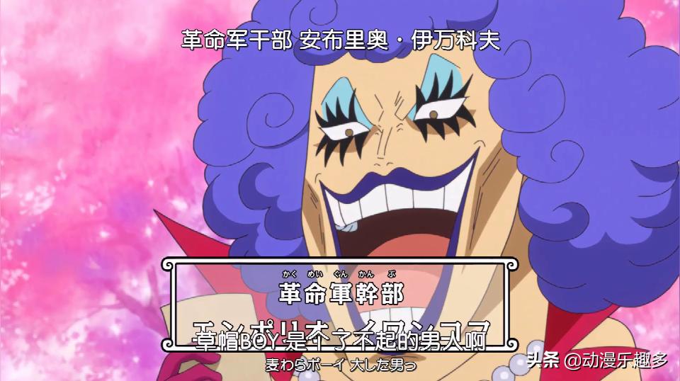 海贼王 海军为何如此忌惮革命军 看看几位领头人物就知道了 资讯咖