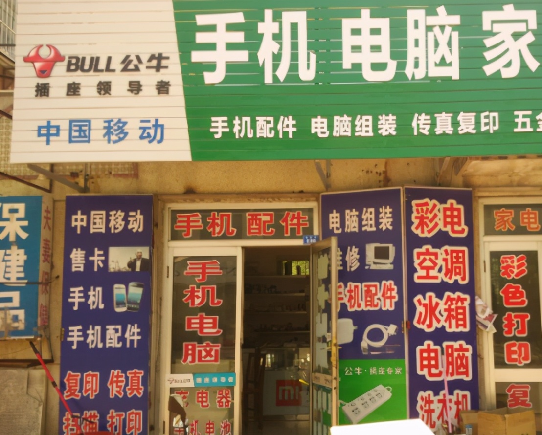 家电行业陷入“死循环”？第一次败给了价格，第二次败给了质量