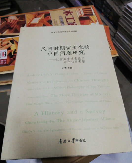 民国留学生为何乐于回国？从现实角度来谈一谈