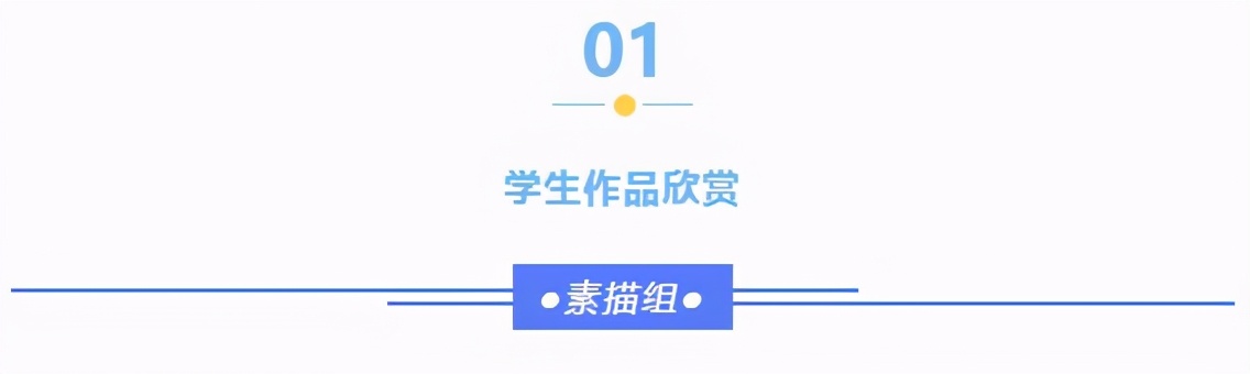 描绘多彩青春——记江西美术专修学院期末作品展