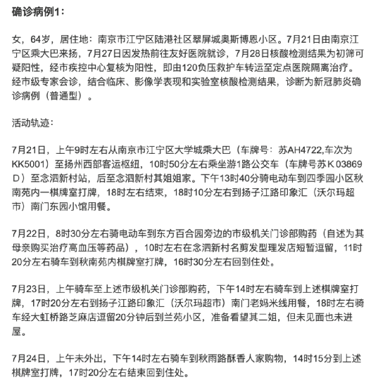 南京老太被刑拘后，我最担心的事，还是发生了