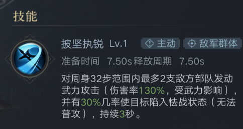 《荣耀新三国》开荒宝典11-开荒阵容的定型选择