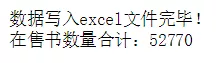 Python 正則運算式實戰案例講解：爬取豆瓣資料