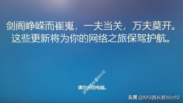 “微软Win10易升”升级Win10系统教程