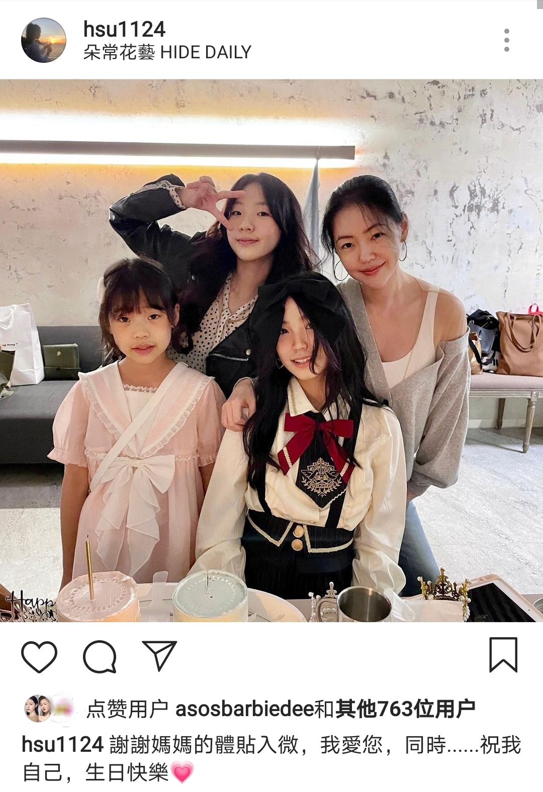 小s13歲女兒曬慶生照，Lily清純甜美，母女四人同框似姐妹