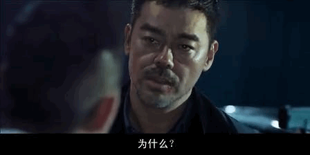 《扫毒》幕后冷知识，刘青云因为内疚，几天不