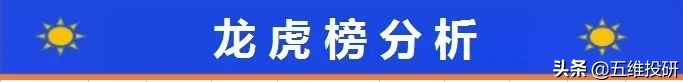 MLCC两大全球前五厂商宣布停工，9月1日热点前瞻
