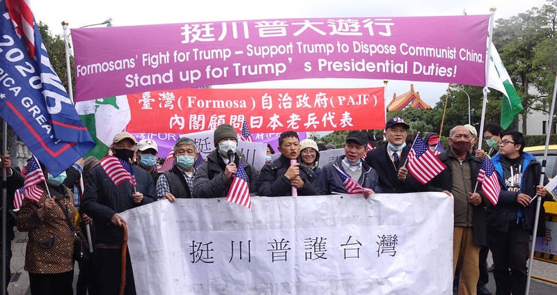 �挺特朗普護台灣�，台�獨派�今日台北街頭遊行
