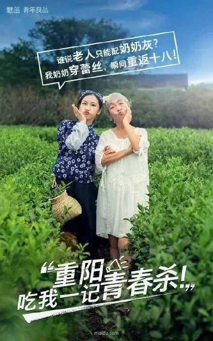 重阳节文案精选来了！杜蕾斯太长长长了