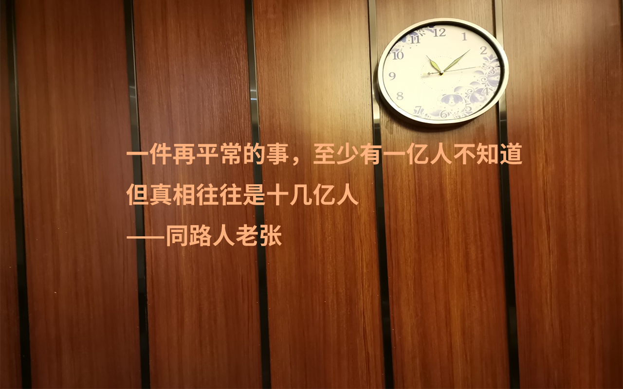 创业7年，给创业者的一些建议