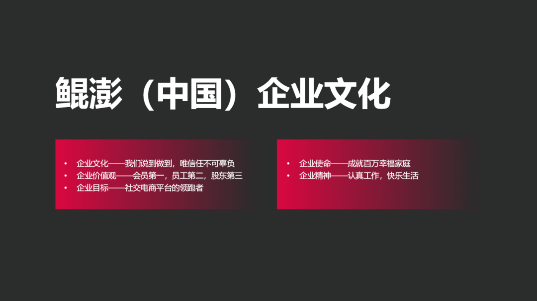 凝心聚力扬帆起航鲲澎中国2020年9月市场工作会议圆满收官